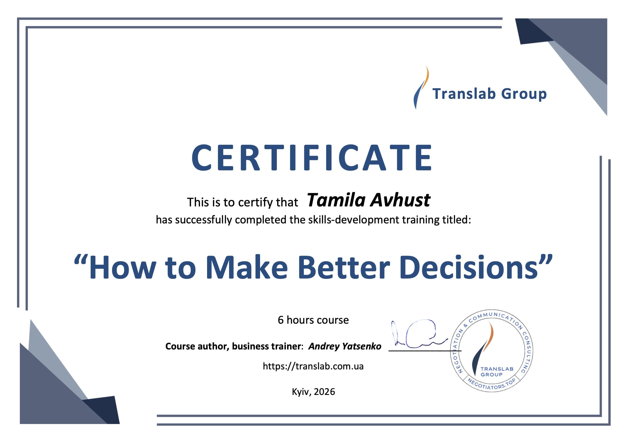 «How to Make Better Decisions»