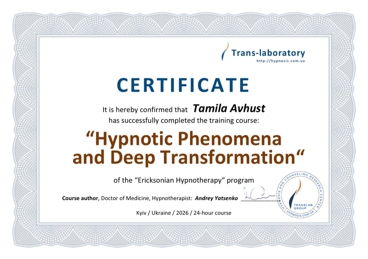 «Hypnotic Phenomena and Deep Transformation»